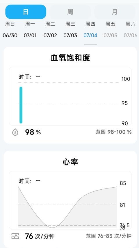 app° 1.2.0