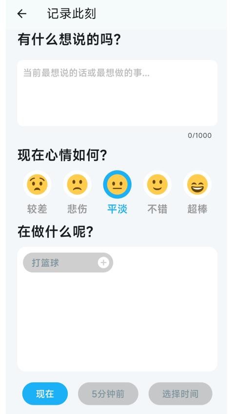 app° 1.2.0