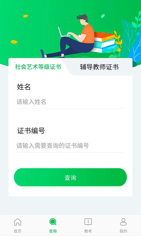 赸°app 1.3.2