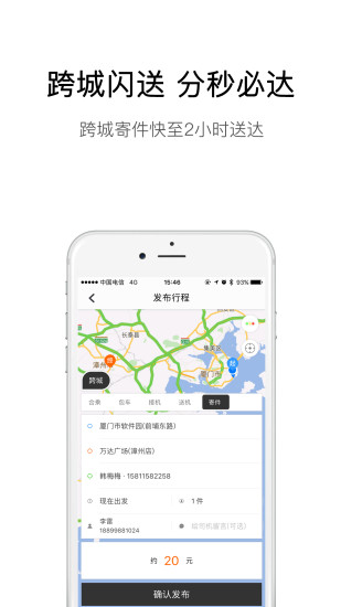 ٵapp 3.4.5