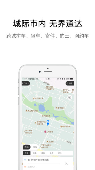 ٵapp 3.4.5