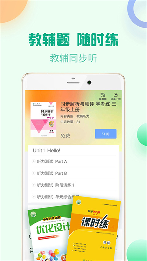 ˽̿Ѱذװ 4.7.0