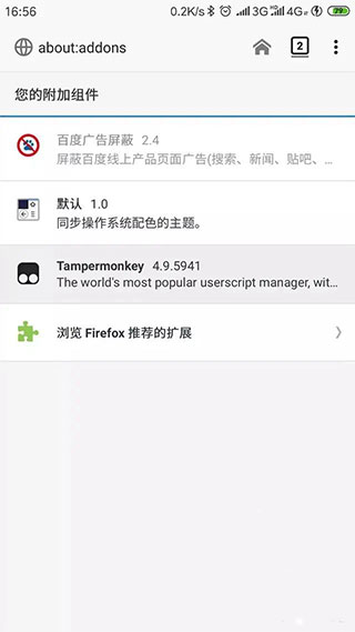 Tampermonkeyͺűذװ 4.2