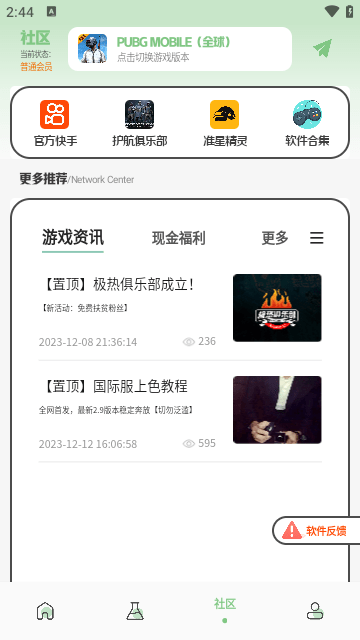 è 1.1.0