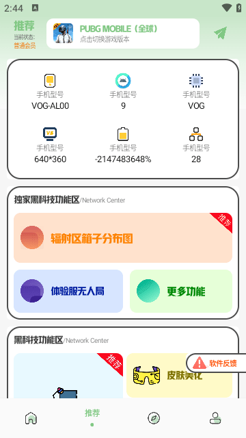 è 1.1.0