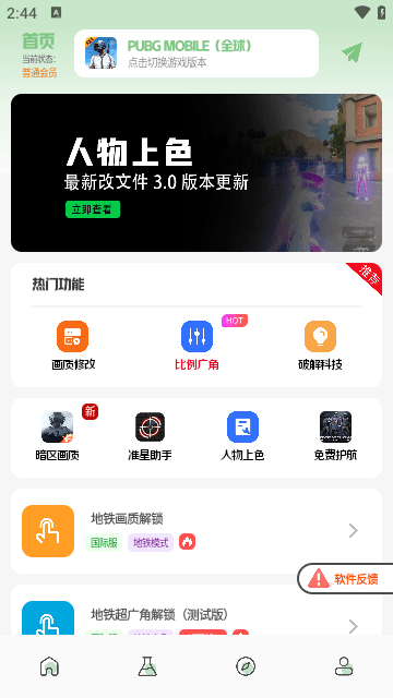 è 1.1.0