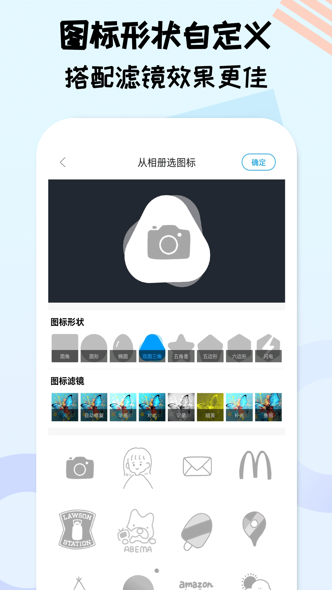 Ԫͼappذװ 1.2.5