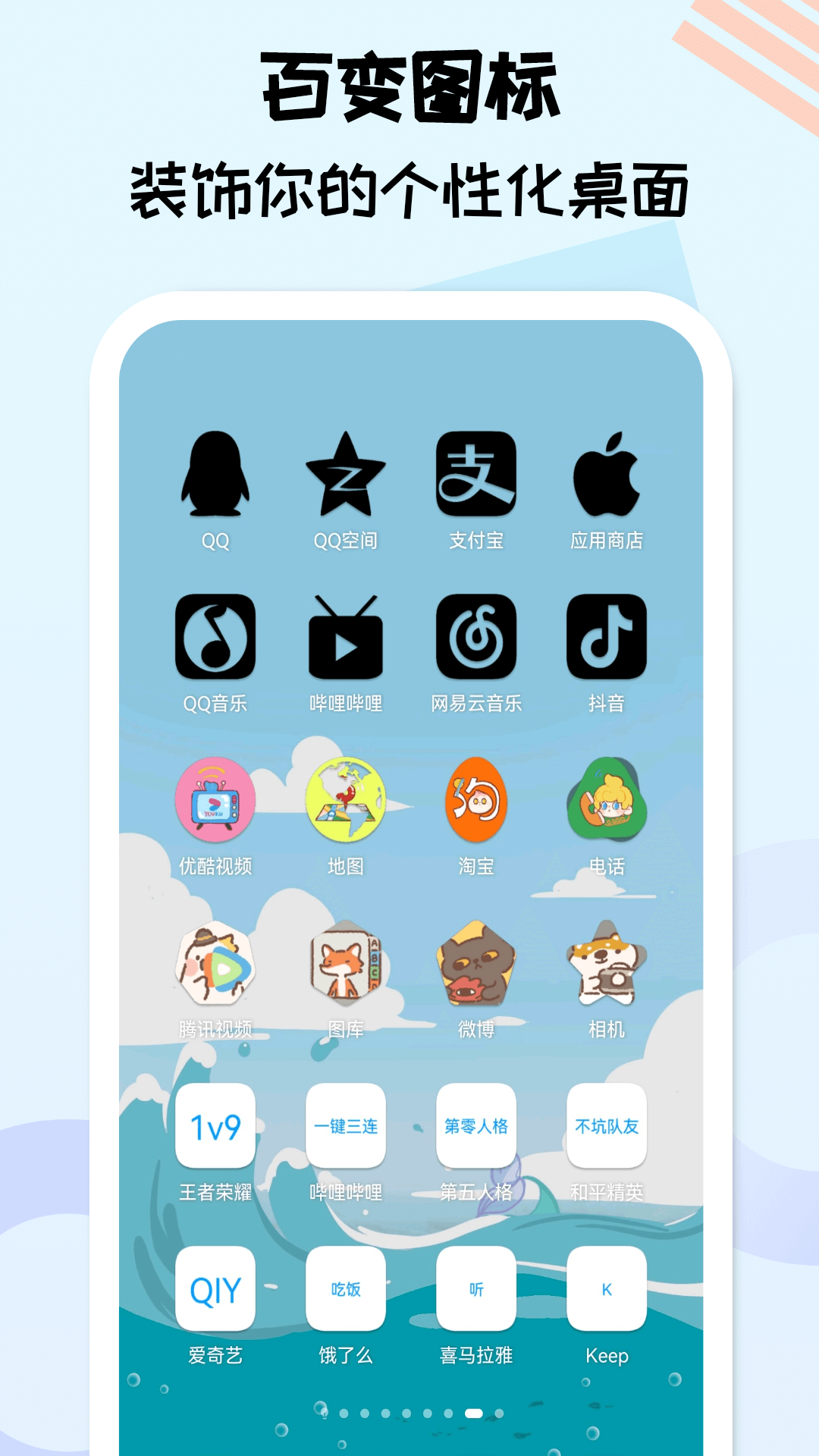 Ԫͼappذװ 1.2.5