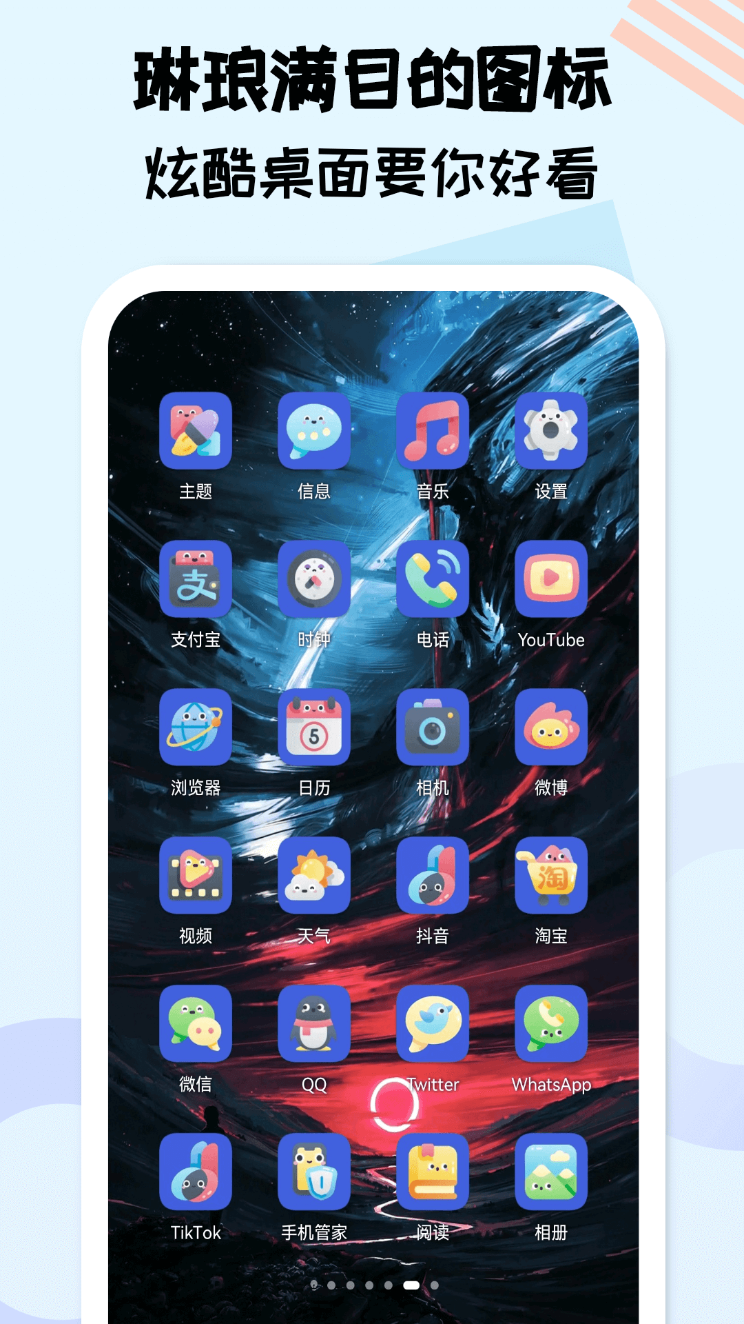 Ԫͼappذװ 1.2.5