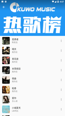 appѰ 2.0.1