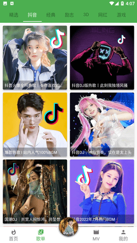 appѰ 2.0.1