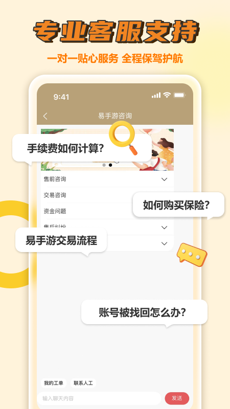 ΰ׿app 2.7.1