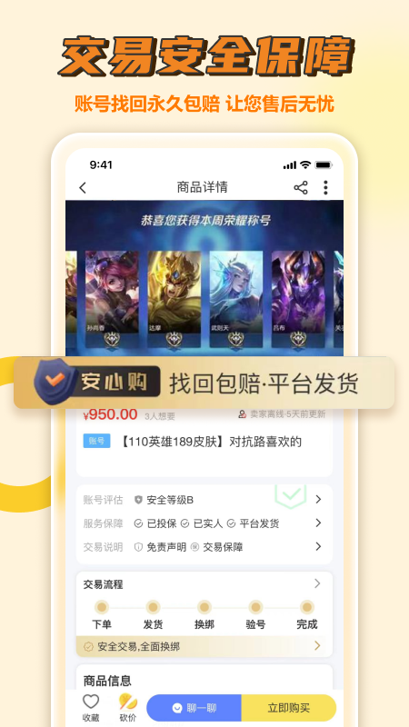 ΰ׿app 2.7.1
