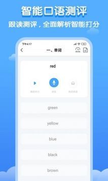 ˫Ӣapp 3.0.0