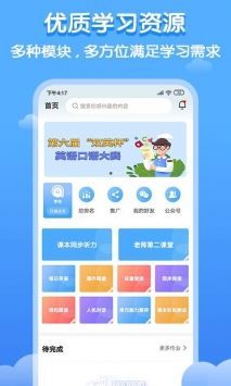 ˫Ӣapp 3.0.0