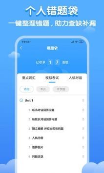 ˫Ӣapp 3.0.0