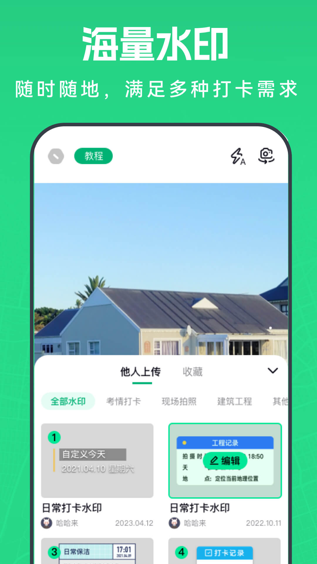 ڻˮӡ׿ 1.0.0