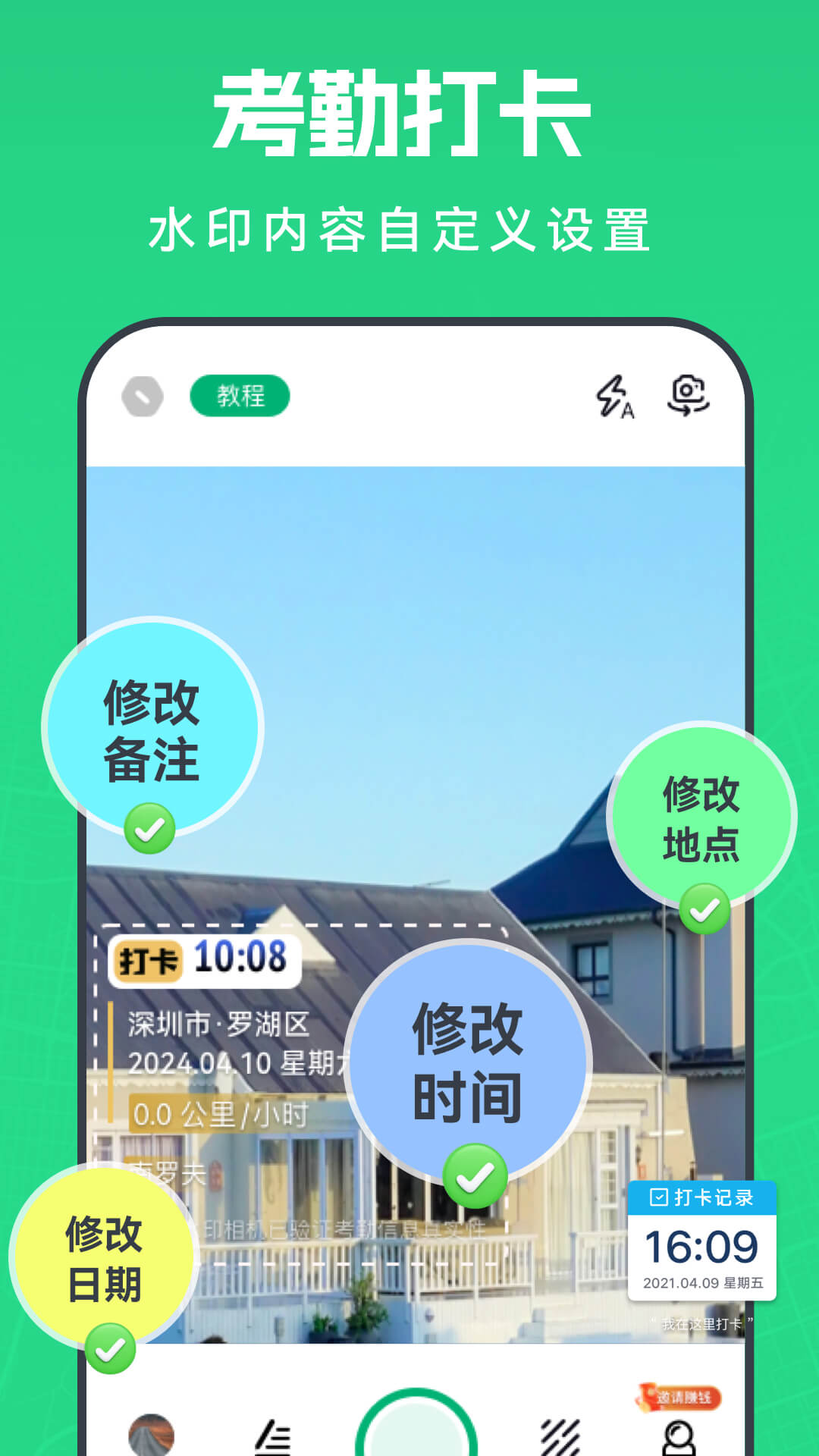 ڻˮӡ׿ 1.0.0