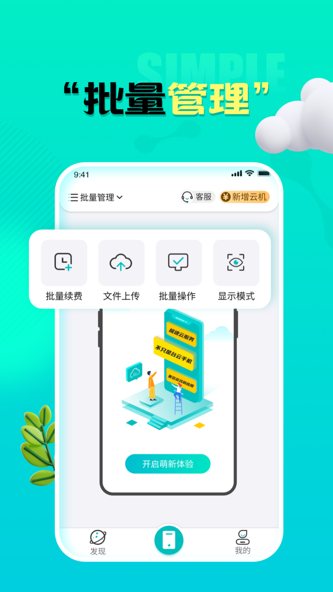ֻٷ 2.8.6