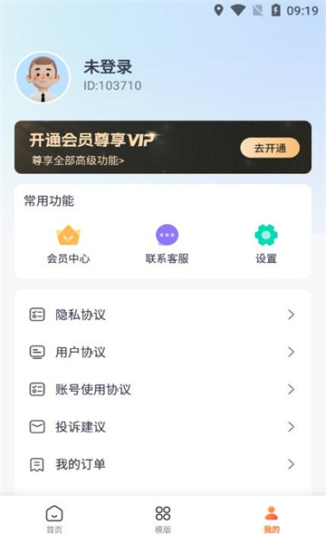 app 1.2.0