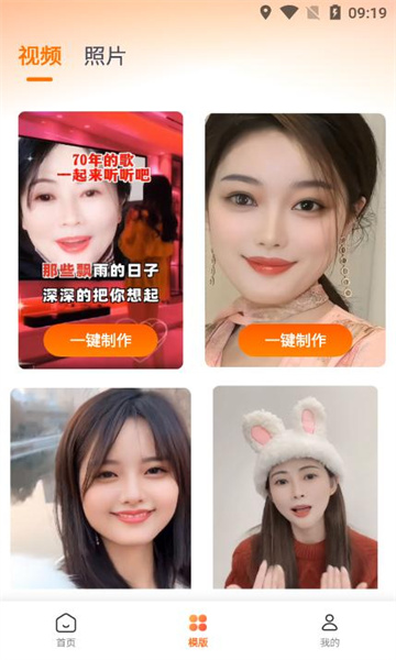 app 1.2.0