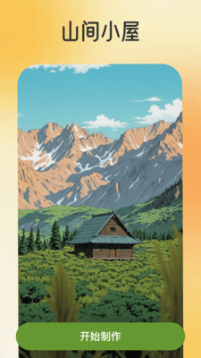 app 1.0.1