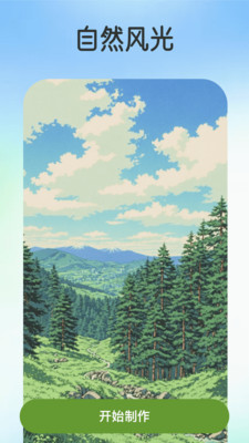 app 1.0.1