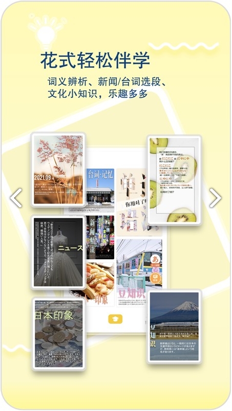 ������ѵ��app���� 1.2.3