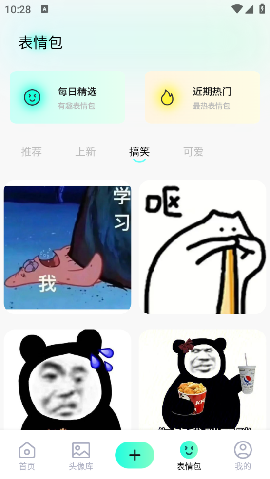 ֽappذװ 1.1