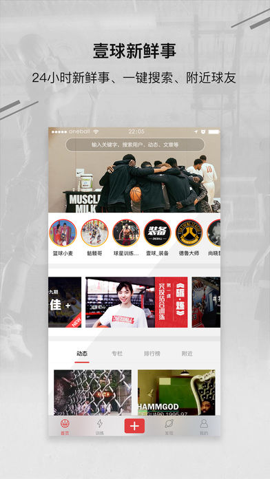 Ҽ׿app 4.3.1