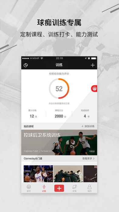 Ҽ׿app 4.3.1