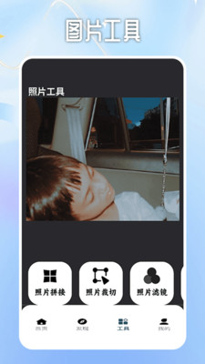 Fujiapp 1.1