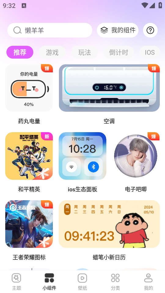 appذװ 1.0.00.021