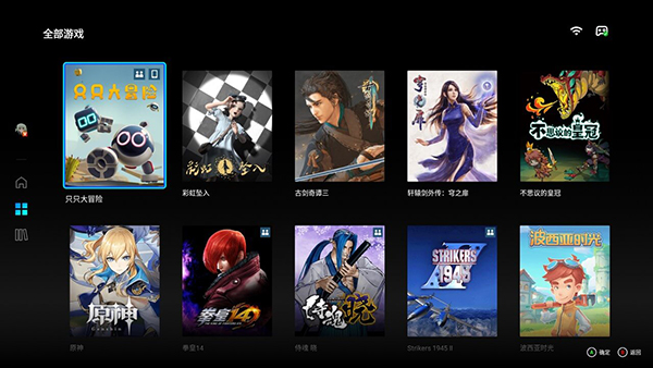 startϷAPPtvֻ 2.2.9
