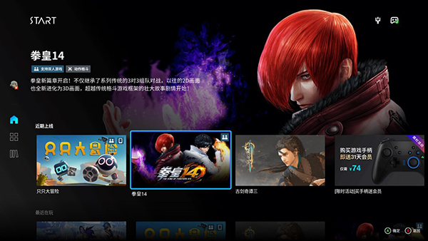 startϷAPPtvֻ 2.2.9