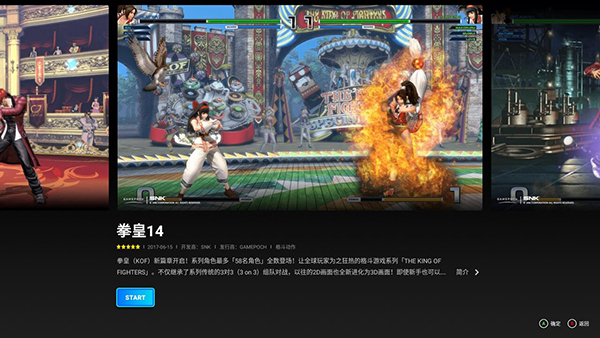 startϷAPPtvֻ 2.2.9