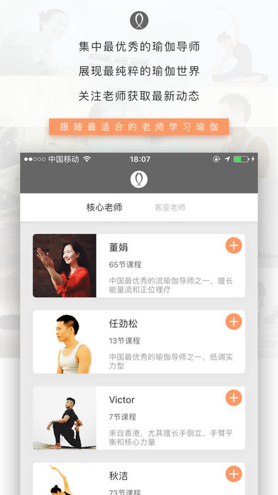 ȫiOSapp 4.5.0