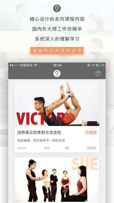 ȫiOSapp 4.5.0