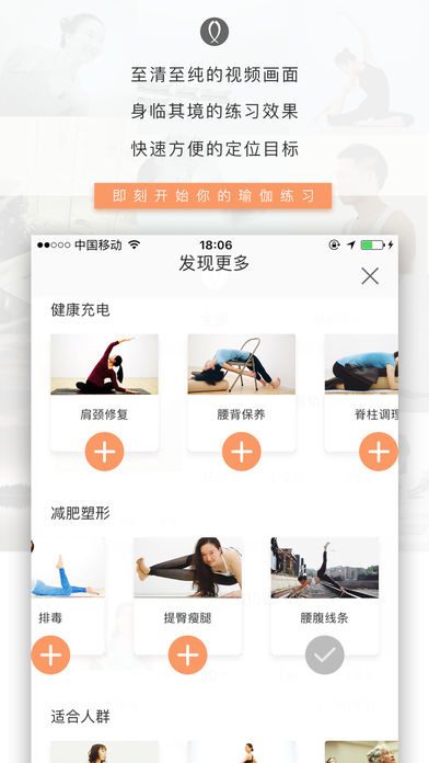 ȫiOSapp 4.5.0