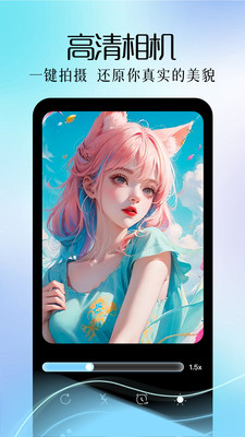 Ӱapp 1.1