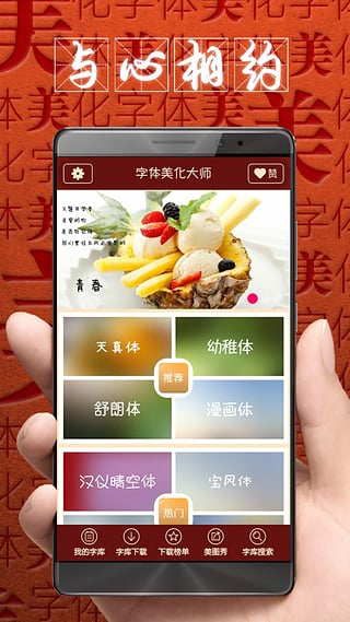ʦAPPع 8.11.5