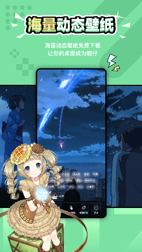 ԪֽѰ 1.8.3