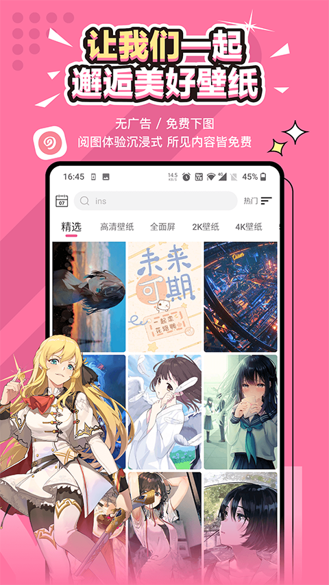 ԪֽѰ 1.8.3