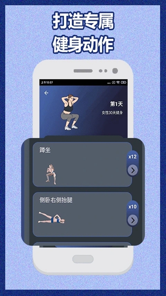 °app 2.2.7