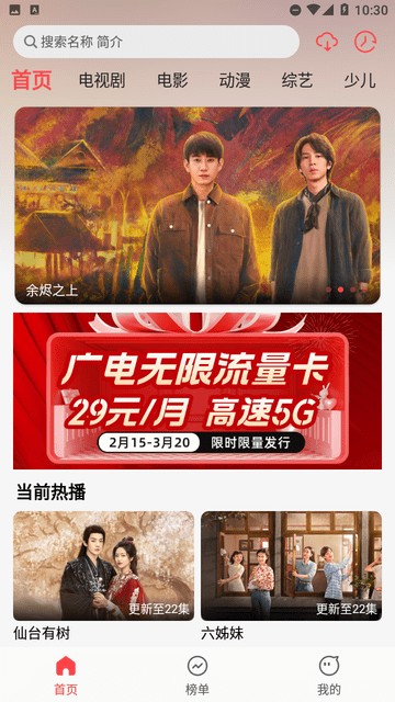 ӰѹӰappٷ 2.1.0
