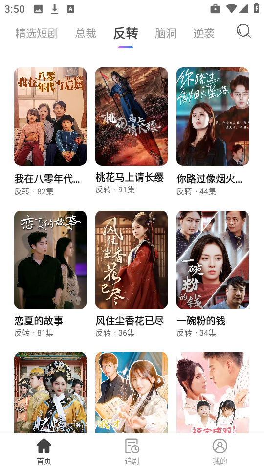 ϻ̾appذװ 1.4.1