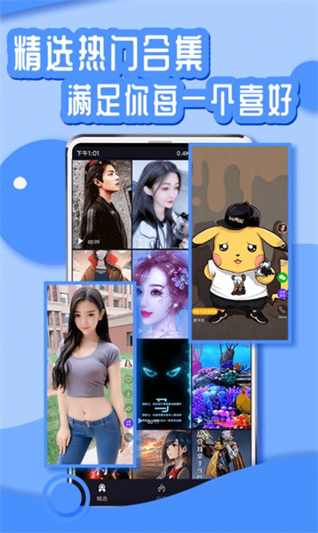 ֽ̬Ѱapp 1.0.0