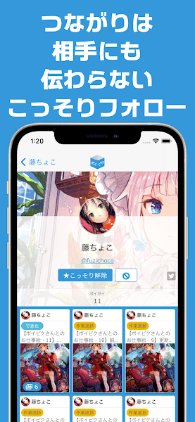 poipiku 2.29.41.24