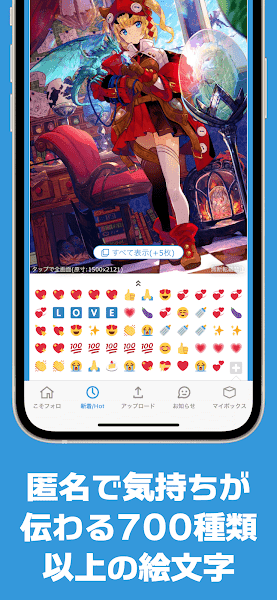 poipiku 2.29.41.24