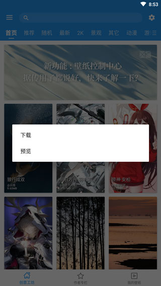ǿƵֽappؾɰ汾޹ 5.16.6